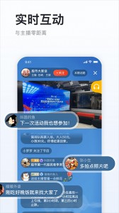 阿基米德FM官方版截图3