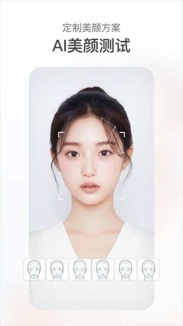 甜盐相机app截图2