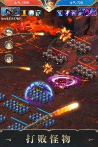 诸王黎明官方版截图3