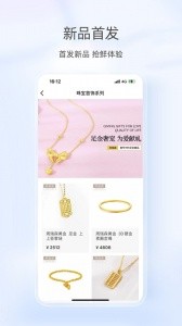 美信优选app截图3