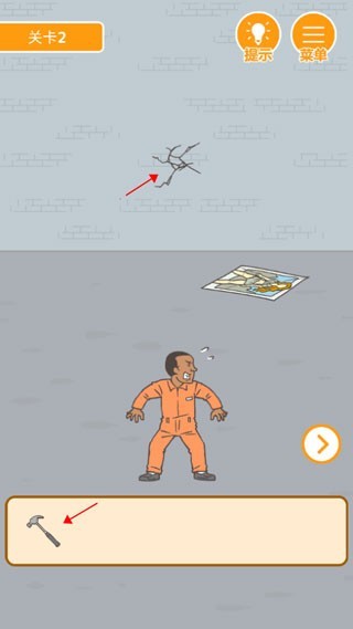 我要越狱！截图3