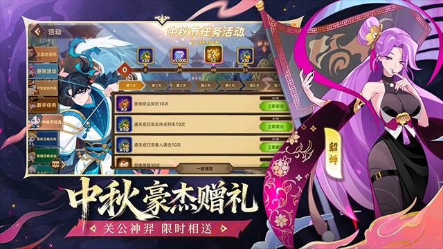 洛伊的移动要塞截图4