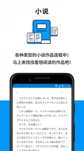 pixiv官方正版截图4
