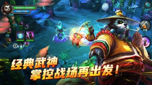 太极熊猫官方版截图2