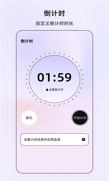 屏幕点击器精灵app截图2