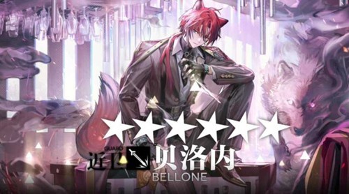 明日方舟贝洛内技能是什么 明日方舟贝洛内技能详解