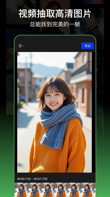 PS图片处理app截图3