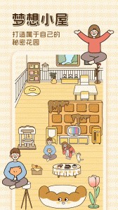 卡普喔官方版截图1