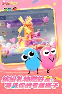 贪吃蛇大作战手游截图3