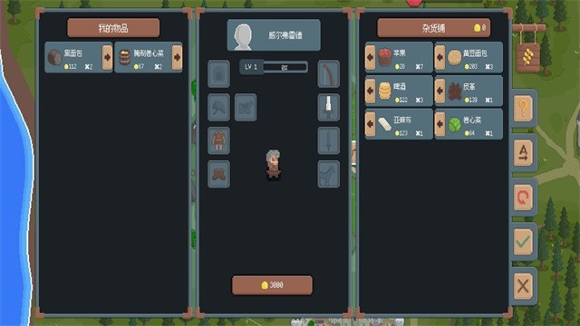 罗德里2.0沙盒模式截图1