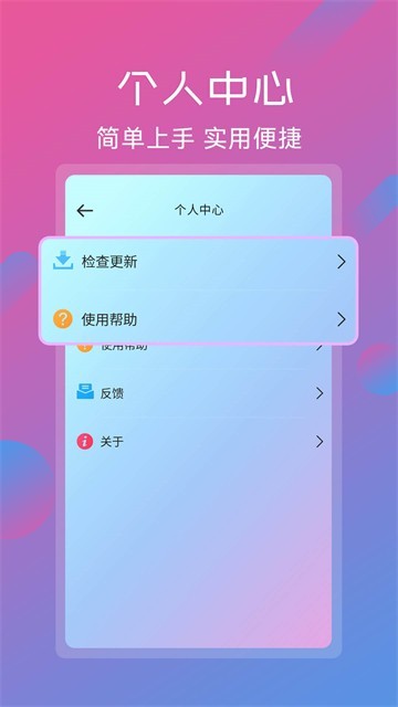 视频剪辑工具app截图1