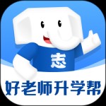 好老师升学帮app