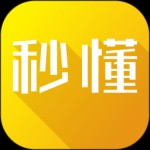 秒懂百科app官方版