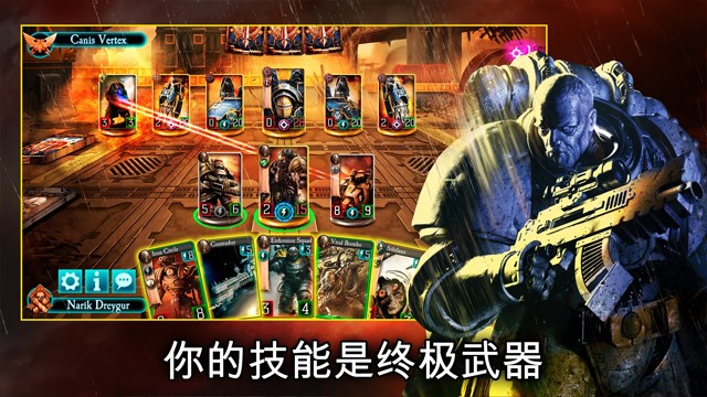 战锤霍拉斯叛乱军团(Legions)截图2