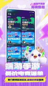 不鸽电竞官方版截图2