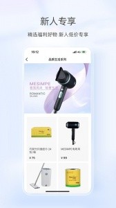 美信优选app截图4