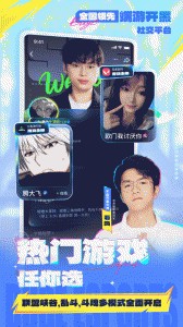 不鸽电竞官方版截图3