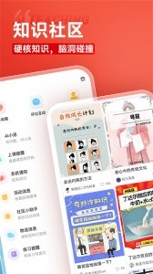 高途课堂app截图5