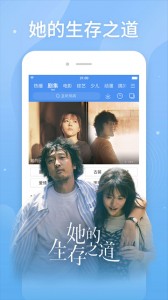 百度影音app截图4