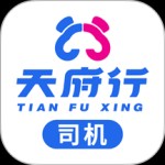 天府行司机app