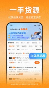 小当竞拍app截图2
