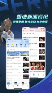 csgo掌上助手app截图1