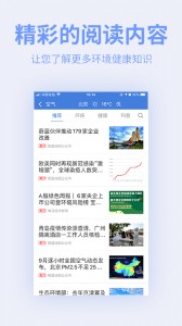 蔚蓝地图app截图4