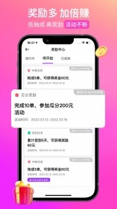 花小猪司机端app截图4