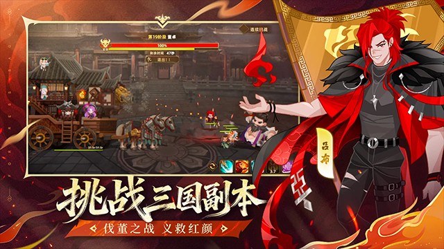 洛伊的移动要塞截图3