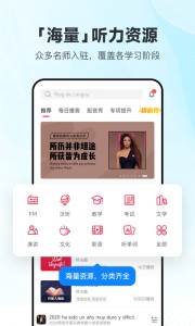 每日西语听力app截图1