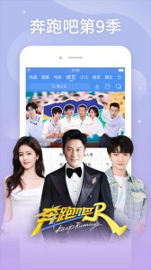 百度影音app截图2