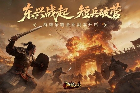 朕的江山oppo客户端截图1