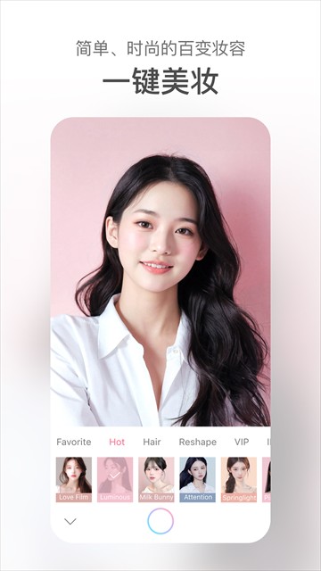 甜盐相机app截图3