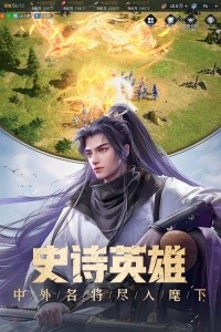 重返帝国最新版截图3