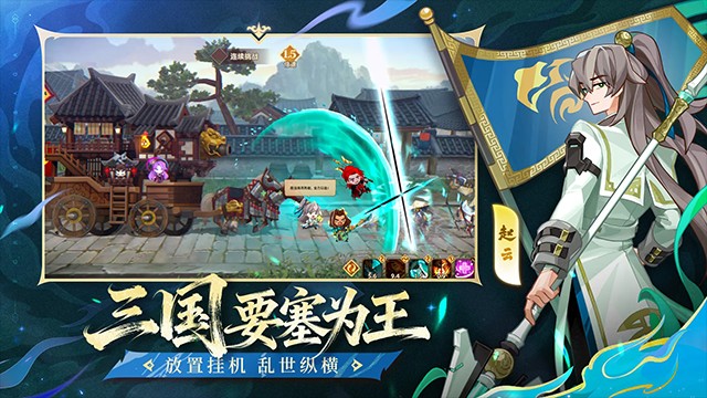 洛伊的移动要塞截图1