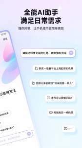 红手指Operator官方正版截图2