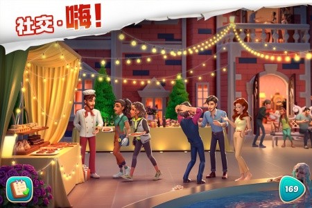 我的花园手游截图1