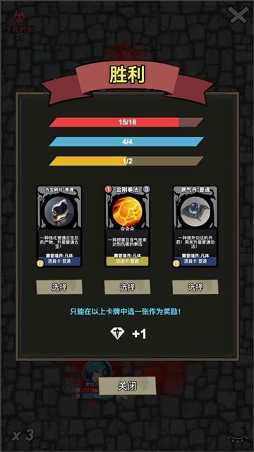 修仙牌官方版截图2