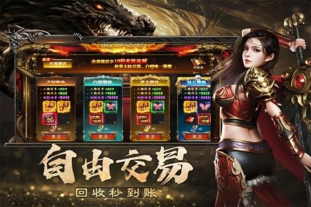 烈焰觉醒官方正版截图2