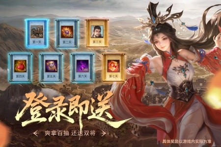 朕的江山oppo客户端截图2