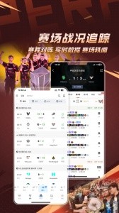 csgo掌上助手app截图2