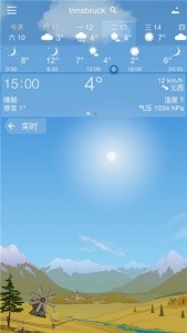 YoWindow天气最新版截图4