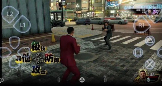 PS4 Remote Play官方版截图2