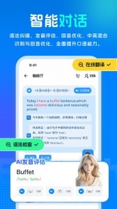 新述app截图2