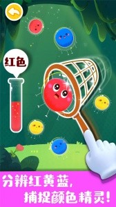 奇妙手工调色官方正版截图2