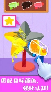 奇妙手工调色官方正版截图4