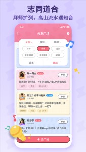 酷狗唱唱斗歌版app截图5
