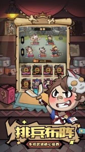 王者猎人最新版截图1