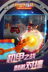 喵星大作战官方正版截图1