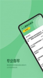 qmd音乐app最新版截图1